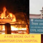 Fire at Amritsar govt hospital