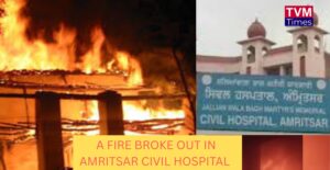 Fire at Amritsar govt hospital - TVM Times – Trusted News, Clear Vision & Latest Updates Fire at Amritsar govt hospital