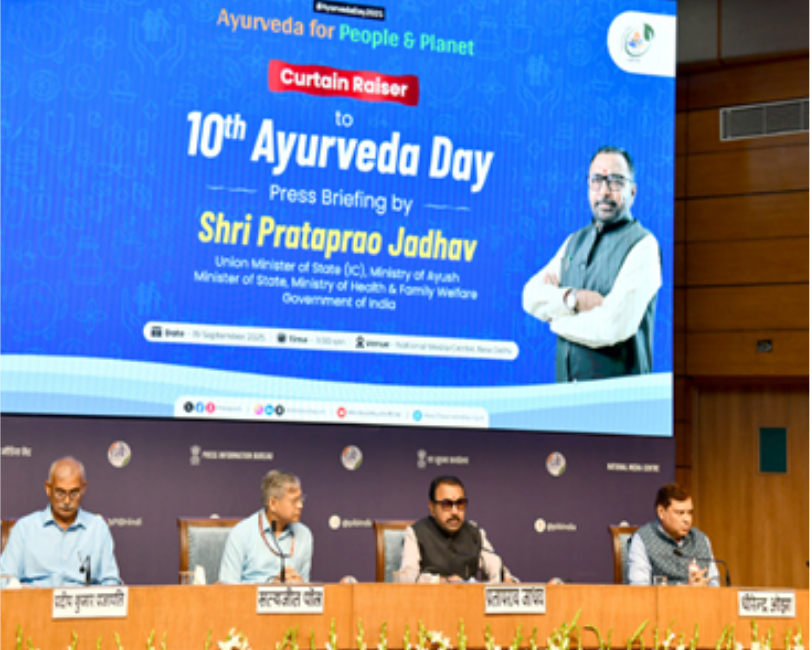 Magazine articles 15 - TVM Times-Online News Portal AYUSH Ministry Ayurveda day 2025 celebration