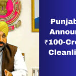 Punjab CM Announces ₹100-Crore - TVM Times – Trusted News, Clear Vision & Latest Updates Punjab CM Announces ₹100-Crore