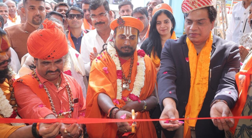 Ayurvedic Men’s Health Clinic in Asind, Rajasthan